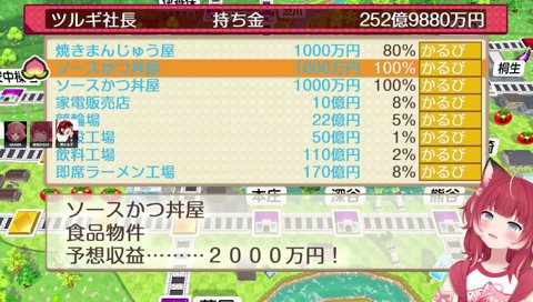 32-05【やめとく返し】　「即席ラーメンゲッチュ！…は？　無理だ無理だもう勝てない　自分は全部避けて…」　じゃあココでやめとく？　諦めとく？　「＃＄％＆！」　皆が楽しめないなら…　ねぇ？