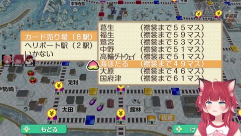 33-~2【乗っ取り物件探し(1)】　あかりん「何で笑った？」　いや、物件ないのに頑張ってるなって思って　「今までいっぱい騙されてきたからなー」　メタが古いよ　時代が追いついてない
