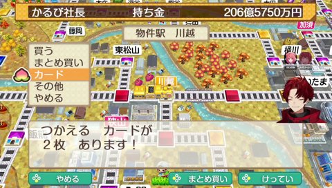 よこよこかわかわ