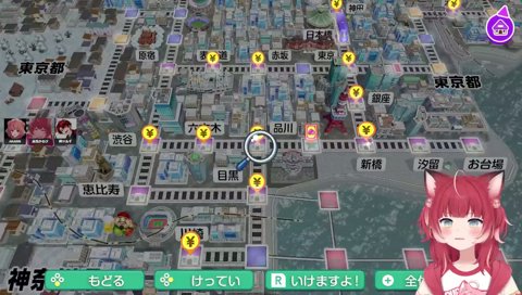 33-~2【乗っ取り物件探し(2)】　（探し続行）　本当に助けてｗ　遅延行為やめてくださーいｗ　／　池袋を見つけたあかりん「うわ！　やっぱり詐欺師なんだな　　疑って良かった」　（→乗っ取り成功）