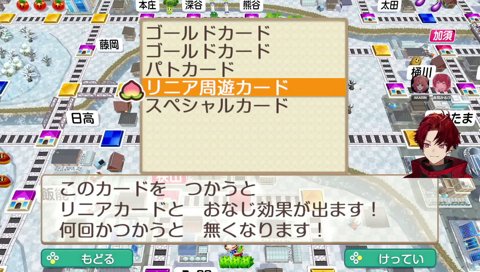 上げたの？下げたの?