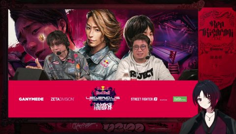 レンくん台パン大爆笑