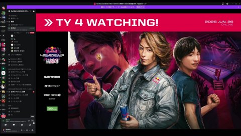 最後の最後まであくたがわさんに無視される立川