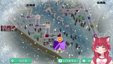33-~2【速攻スペシャル消費(1)】　ツルギ「(袋小路の目的地)終わらせるから、マジでスペシャル頂戴」　あかりん「ボンビー進化したらツルギ君とんでもない事になるぞ」　（スペシャル使うかるび）