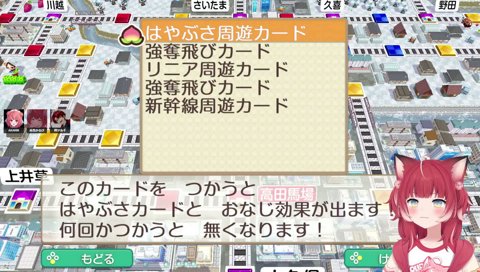 33-~2【速攻スペシャル消費(2)】　ツルギ「しまったりすれば良かったじゃん　何、今の６マス　キモすぎるｗ　クソ早ぇし　マジ１秒で」　　使おうと思ってｗ　　あかりん「無言でｗ」　バレないかなってｗ