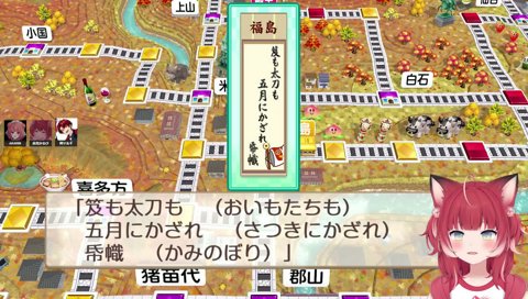 35-12【かるび・あかりん漢字】　『みなもとぎけい（源義経）』　　正解は何ｗ　　あかりん「よしのり じゃない？」「ノリアキとかそんな感じだったっけ？ｗ」