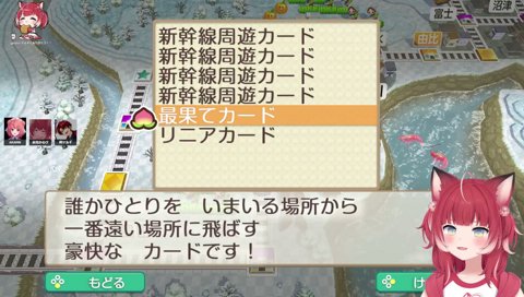 35-~2【最果てかるび】　あかりん「かるびちゃんどこだ？」　一位になるならツルギだって！　「一位になるならカード職人(ゴールド8枚化)を飛ばさなきゃいけなくない！？」　今日ツルギに洗脳されてない？