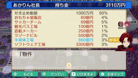 ぶちぎれかるび