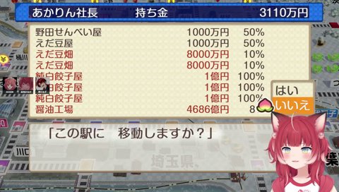仙台スカイツリー川崎の呪い