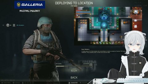 悲しみのタルコフ裏コアキーパー