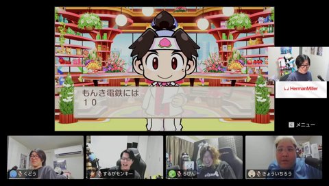 でっかい恭一郎