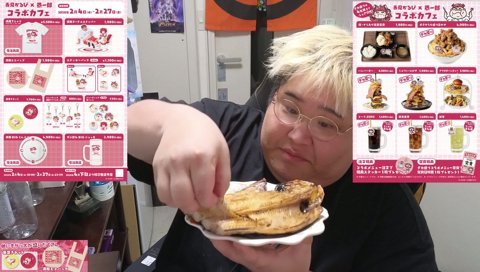 ほっけ極上〜！！！