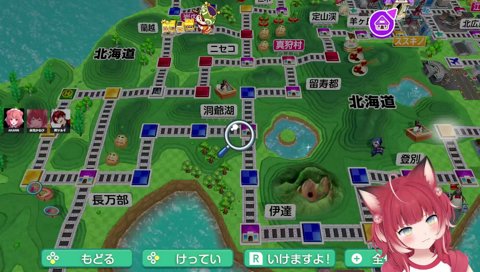 38-07【かるび漢字】　どうじこ（北海道・洞爺湖）