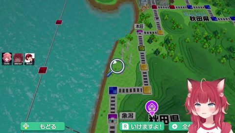 38-08【あかりん洗脳対決(1)】　ツルギ「２位狙わなきゃ１位にいけないんじゃない？」　おい、あかりん　ツルギが言ってる事の逆の事しろ！いいから　　私たちで遊んでる間にツルギはプラスになってるんよ