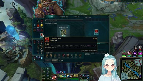 強気らむち その１