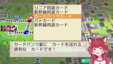 39-04【あかりん洗脳対決(3)】　コイツの言う事聞くな！　洗脳されるな、あかりん　　ツルギを落とさないと勝てないから　　ツルギ(ポコン憑き)「リニア取る択しかないって絶対」　お前からしたらなぁ！