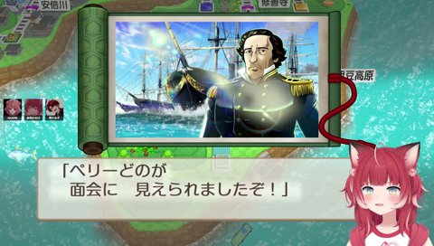 39-06【ペリー来訪　💩鎖国かるび】　『なんとペリーが乗った船から💩が飛び出した！』　　え？　待って！　私、閉じ込められたくない？　　ツルギ「擦る事も出来ないのか！」　でもゴールされたら！