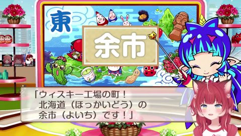 39-~2【裏声高音トリオ】　ﾎｯｶｲﾄﾞｳﾔﾒﾃｰ　　あかりん「ﾁｮｯﾄﾏｯﾃｰ」　ツルギ「ｿﾛｿﾛ　ﾎﾞﾝﾋﾞｰﾊﾞｹﾃ」　　「誰？　今、かるびちゃん？」「かるびさんだよ」　違ぇよｗ