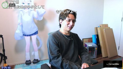 よくわからないものに物申す