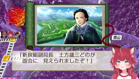 40-05【新選組・土方歳三】　『あかりん社長の陣を急襲してまいります！　　アメリカ村の街並み（５０億）を奪ってまいりましたぞ～！』