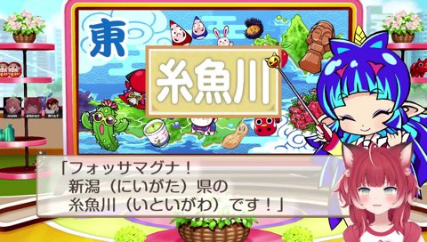 39-07【かるびカタカナ用語】　ふぉっさマグマ（フォッサマグナ）　　　ツルギ「え？」　ん？　「え？」　あ？　「うぉ？」　え？　「おぉん」