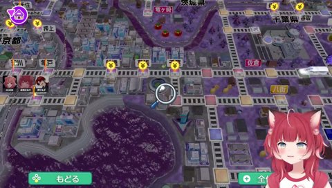 39-12【あかりん地理】　ツルギ「池袋覚えてｗ　ヤバいよ？　池袋って言って埼玉 先に探してたのマジで怒られるよ　『今、埼玉探したべ？』ってｗ」　「違うのｗ　今いる所を確認したのｗ」