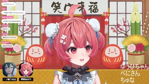 一ノ瀬寝起きボイス