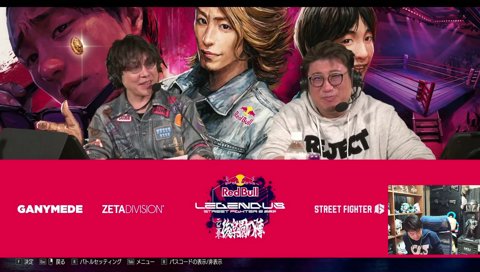 動揺してるぞおじさん