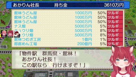 39-~3【墓穴を掘ったツルギ】　『200億』「ｧ”ｱ”ｧ”ｧ”ｧ”」　　(かるびの100億より)さすがに200億だよ　　ツルギ「もっと探したっていい！」　『342億』「ｱ”ｧ”ｧ”ｧ”」