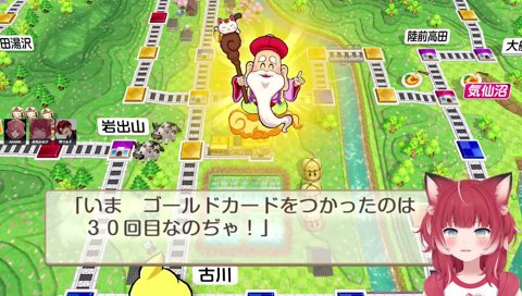 39-~3【最後の記念仙人】　『ゴールドカードを使ったのは３０回目なのぢゃ！』