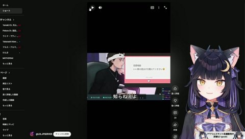 よいち的カップルのLoL