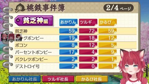 Preview 480x272 2611