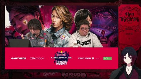 決死の猛威……？