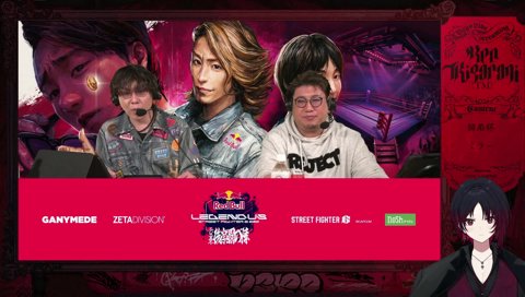 パニカン最大コンボを食らう立川さん