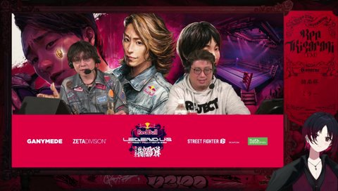 やはり格ゲーマーだった