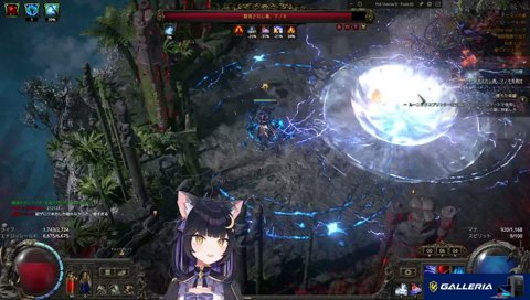 ラキアタ　２個目