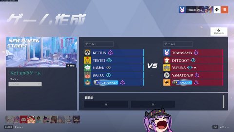 ｴｹﾁｪﾝ笑いに挑戦するも4にかけになるトワ様