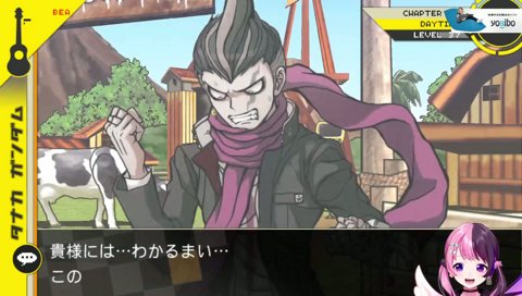 眼蛇夢、えんじぇるでびるだった