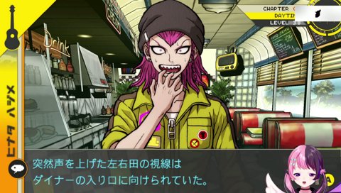 七海の水着(かわいい)