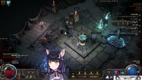 LTK中にもPoEをやってたよいち