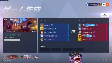 チクチクゆふぃと冷笑ありけん