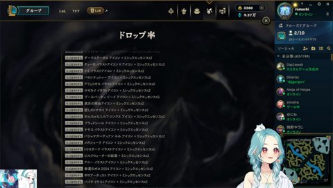 杭州（こうしゅう）2022VII（ぶいえるえる）