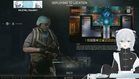 ゾンビアタック麦