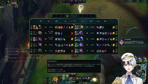 咎められるティーモ