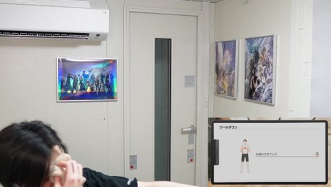 運動直後にタバコ吸うのありえん