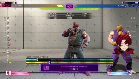 話しかけてこないで