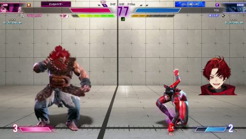 もう一回やらせてくれ！