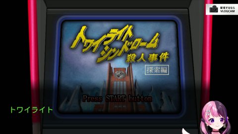 ﾀﾞﾚﾀﾞｯ！