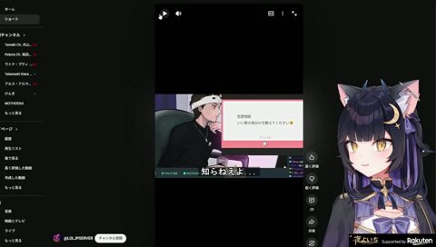 夜よいちは謝らない