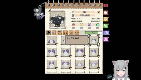 Nachoneko-くしゃみ　TSKR